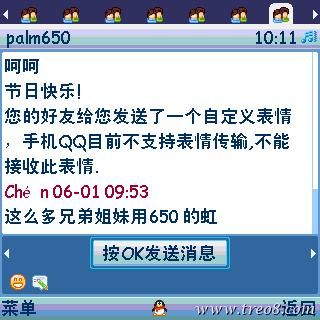 我的QQ20080004.jpg