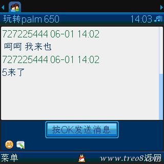 palm650QQ2008.jpg