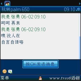 QQ20080000.jpg