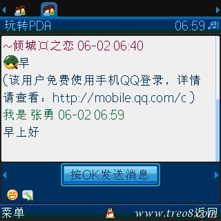 QQ20080008.jpg