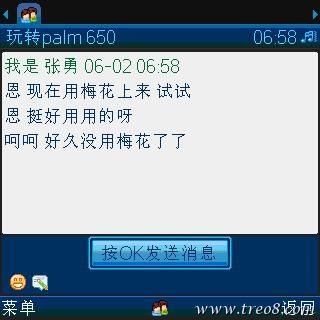 QQ20080007.jpg