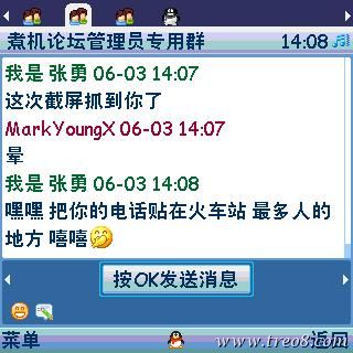 QQ2008六月三日0001.jpg