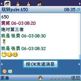 QQ2008六月三日0001.jpg