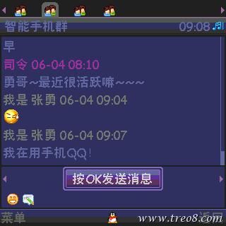 QQ2008六月四日0009.jpg