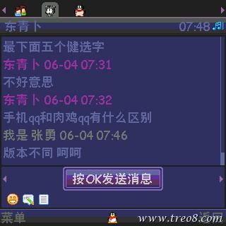 QQ2008六月四日0000.jpg