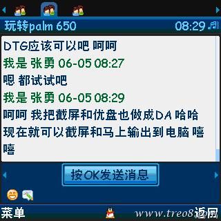 QQ2008六月五日0001.jpg