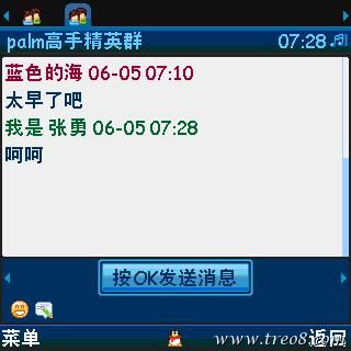 QQ2008六月五日.jpg