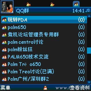 QQ2008六月五日0009.jpg