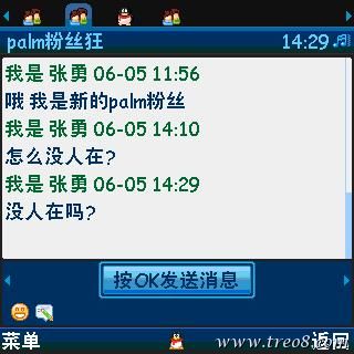 QQ2008六月五日.jpg