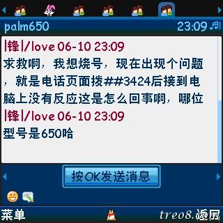 QQ2008六月十日0002.jpg