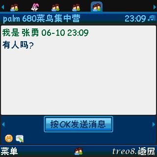 QQ2008六月十日0001.jpg