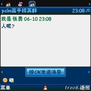 QQ2008六月十日0000.jpg