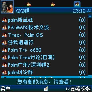 QQ2008六月十日0003.jpg