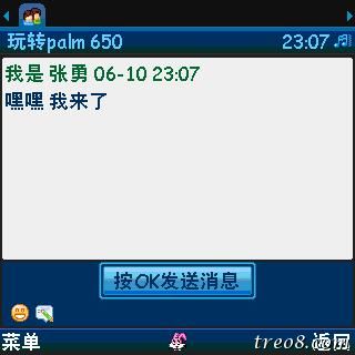 QQ2008六月十日.jpg