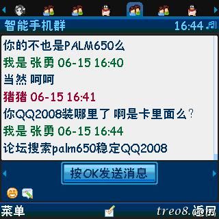 QQ2008六月十五0032.jpg