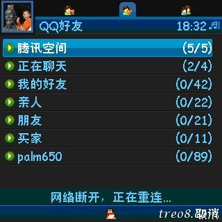 QQ2008六月十五0040.jpg