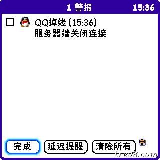 QQ2008六月十五0012.jpg