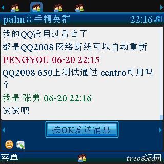 QQ2008六月0007.jpg