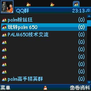 QQ2008六月.jpg