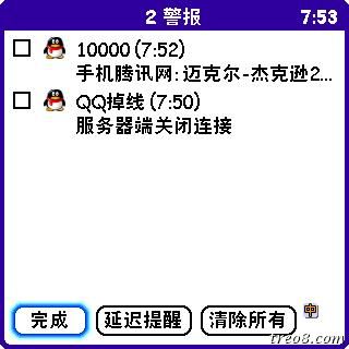 QQ2008六月.jpg