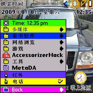 Hi-Launcher3.3汉化小石头块汉化