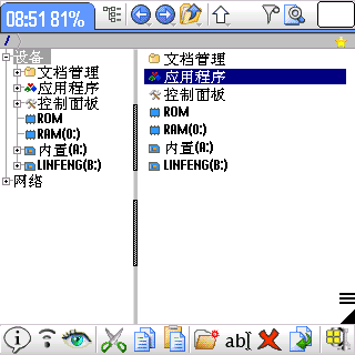 screenshot0014.bmp