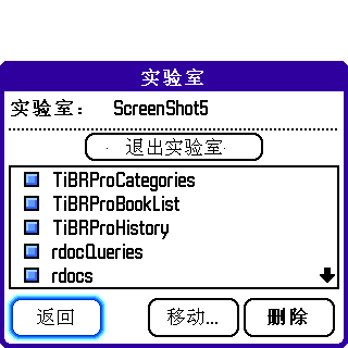 screenshot0016.bmp