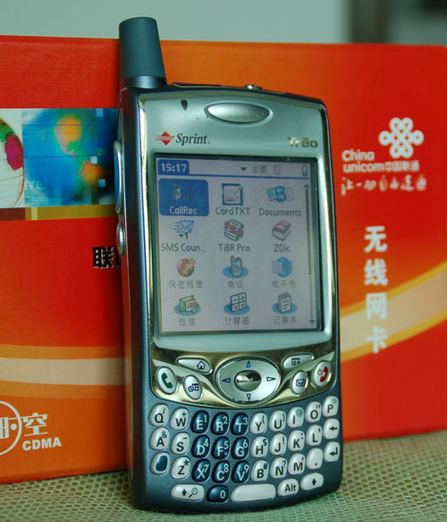 treo2.jpg