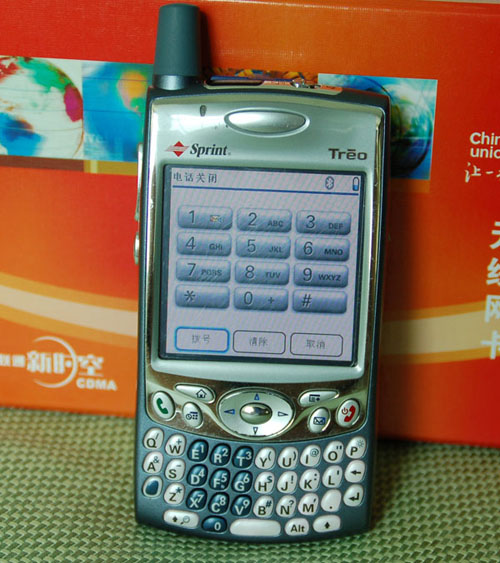 treo1.jpg