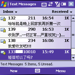MoreMessages.png
