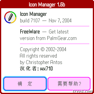 IconMgr.png