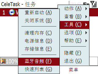 如图打开蓝牙音频就可以了.bmp