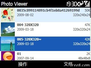 详细信息显示