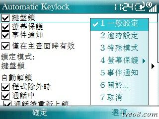 keylock-01.jpg