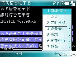 VoiceBook-1.jpg