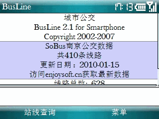 BusLine-v2_1_0322.gif