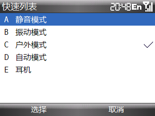 比较习惯开机键调模式，特别大四以来时间很不稳定，还是手动方便