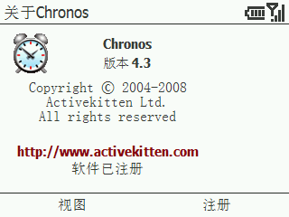 Chronos-ver4.3-screenshot 1.bmp