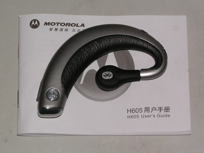 motorola H605