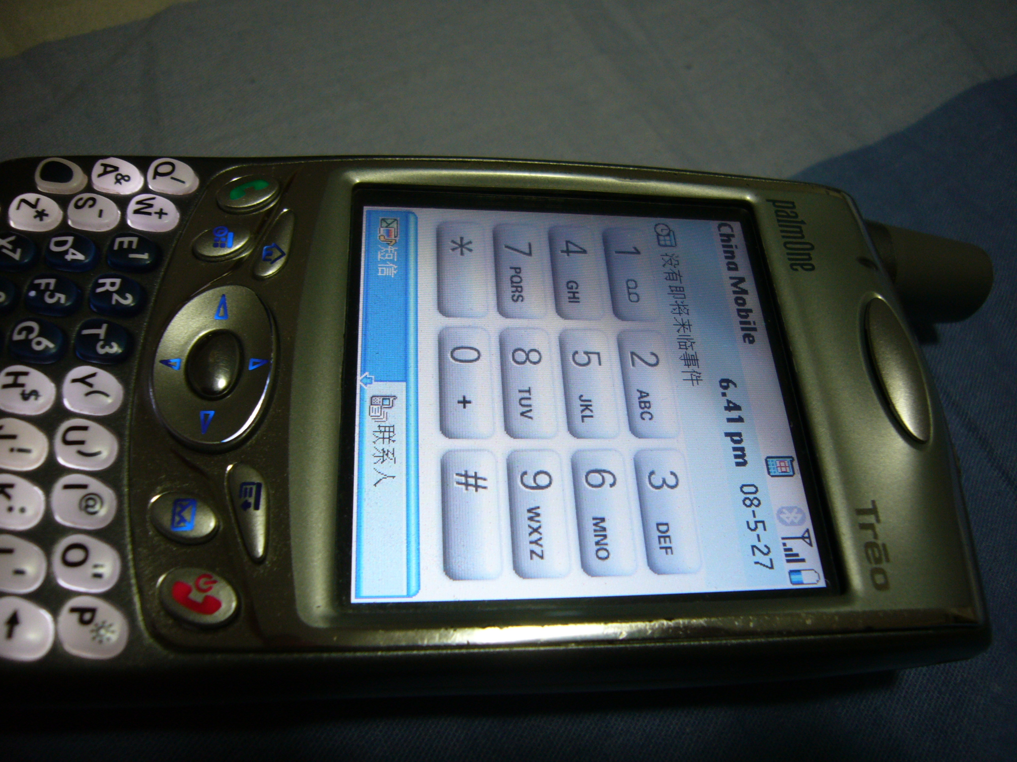 Treo 650