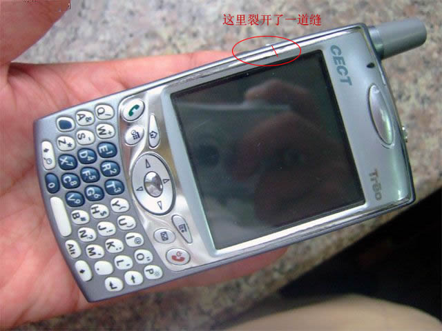 TREO 650