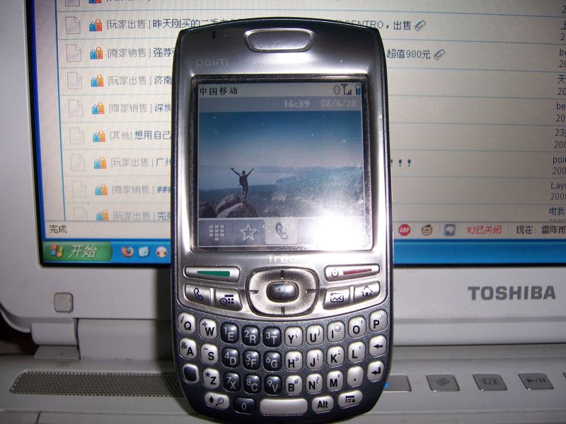 Treo680