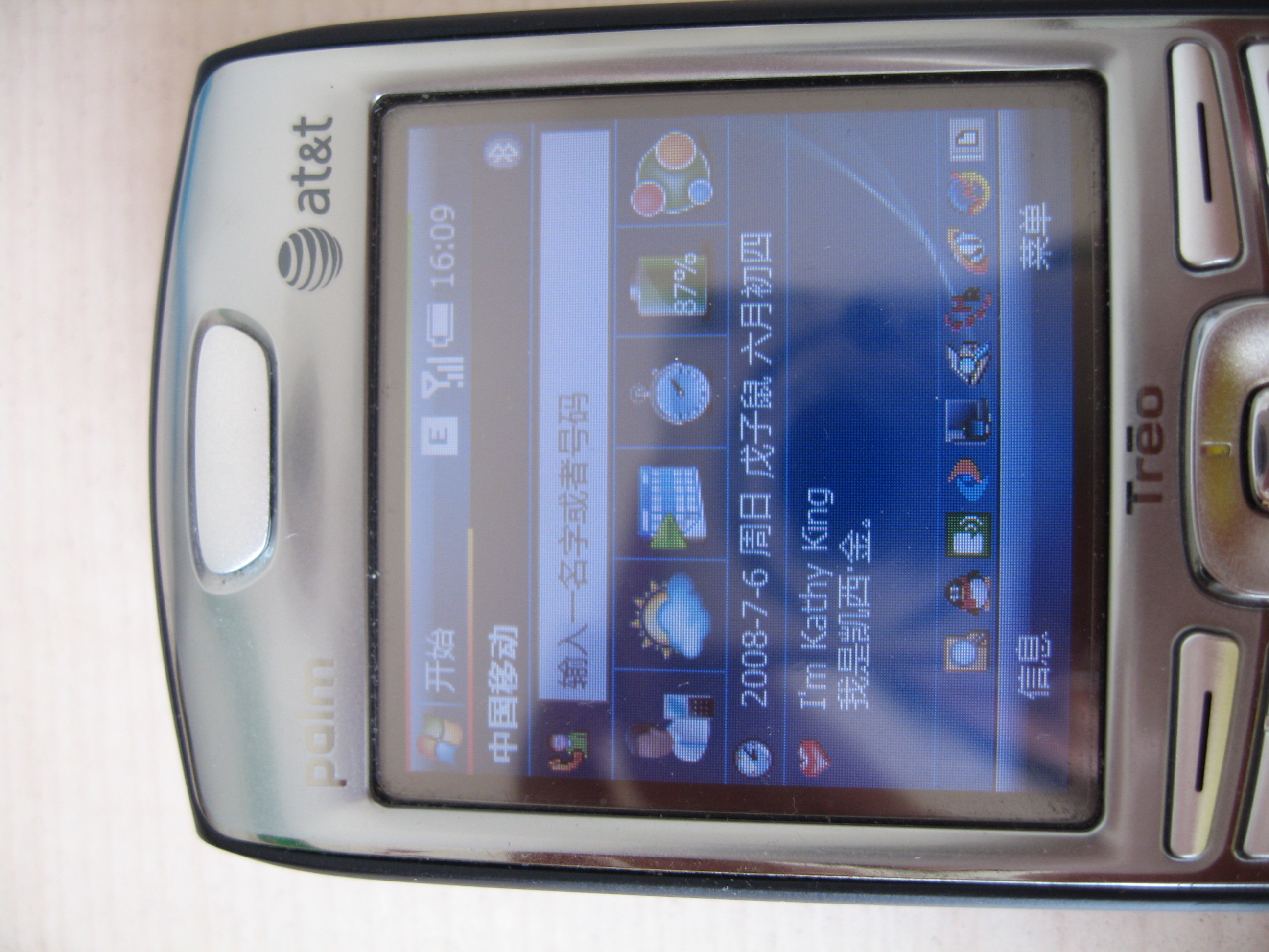 palm 750