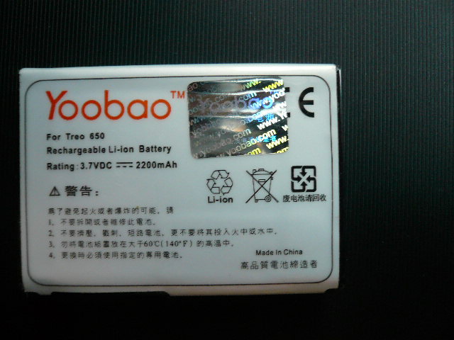 出售两个自用的YOOBAO 羽博 TREO650 电池 2200毫安