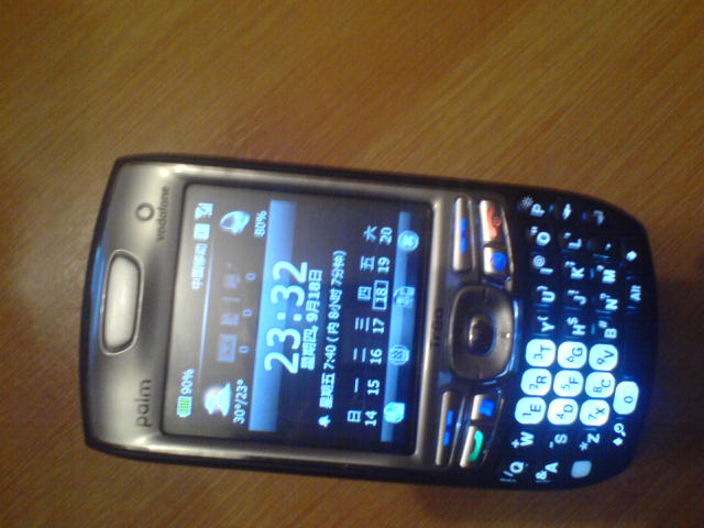 palm 750v