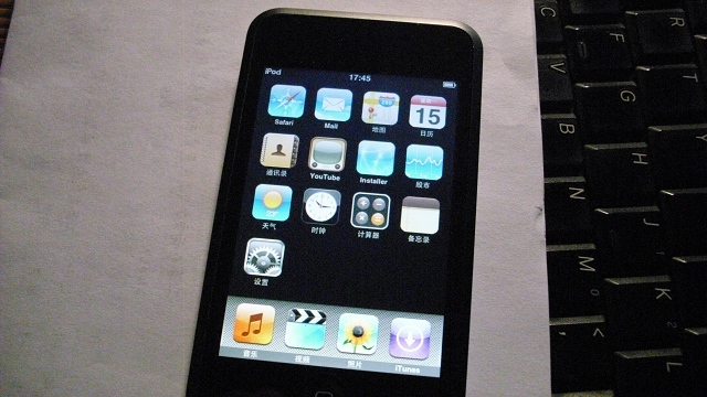 iPod Touch 8G