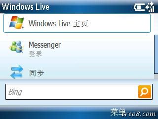 windowslive.JPG