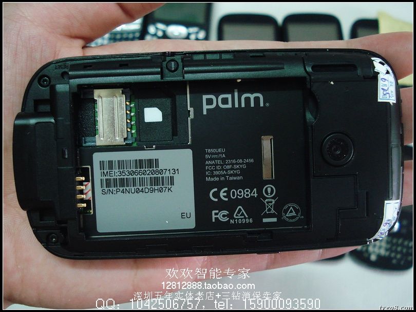 95新palm850