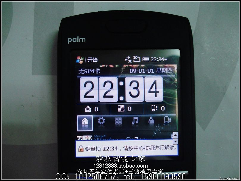 充新黑色磨砂palm750