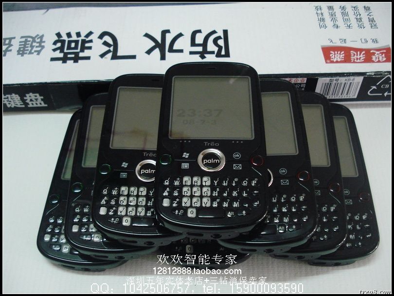 充新palm pro 850